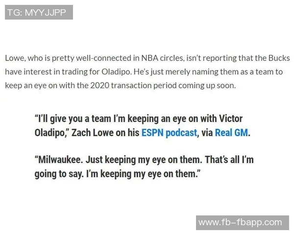 名记分析夏天交易市场字母价值受限到期合同影响筹码或将增加